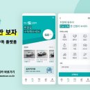 하나자동차써비스