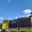 해오름나주곰탕 이미지