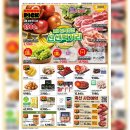 이마트에브리데이동림동점 이미지