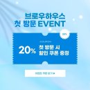쌈지부전 | [서면 에스테틱] 부산 첫 피부관리는 일인샵 브로우하우스에서!실력은 물론 정성+꼼꼼약속해요🩷