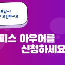 더업컴퍼니