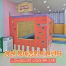 재미 쑥쑥 드론 놀이터 B | 창원시 육아종합지원센터 꼬마박사 과학체험과 장난감도서관 이용후기