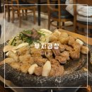 부자해장국 | 하늘도시 곱창 맛집 추천 - 부자곱창(내돈내산 솔직후기)