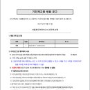 서울항공비즈니스고등학교 이미지