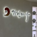A.B.S밍광택 | 강남신부관리 추천 | 가인미가 로얄 클래식 웨딩케어 B (강남얼굴경락 후기)