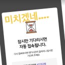 명*안* 이미지