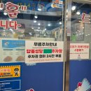 파리바게트(신포시장점) | 인천 원조신포닭강정 홀 반반 가격 웨이팅 주차