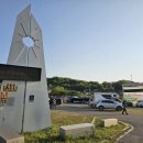 낙조 명소 강화도 해넘이마을 장화리 일몰조망지 #1 이미지