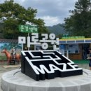 요셉농장 이미지