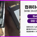 델컴퓨터AS수리센터