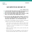 딥시크 충격과 미국 증시 관련 전문가 시각 이미지