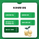 에스지(SG)솔루션 이미지