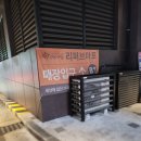 (주)리팡