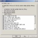 Windows XP 파티션, 포멧, 설치하기 이미지