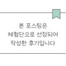 지지고천안불당점