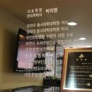 오정한의원 이미지