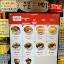 훅트포케 서면점 이미지