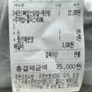 화서닭발집 이미지