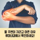연세우리내과의원 이미지