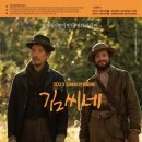 민영기획
