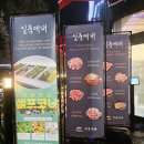 도안남로 | 관저동 대패 삼겹살 일품대패 3900원 웨이팅 내돈내산