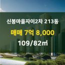 월드 공인중개사사무소 이미지