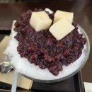 눈꽃팥빙수동빙고