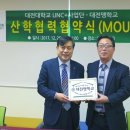 대전맹학교 이미지