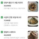 메르카토 이미지