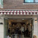 [서울/사당] 사당 작고 아담한 신상 카페 | 카페무히