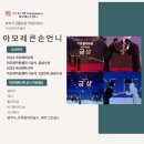 아우라보자기 | [공지] 부모님 신혼여행 선물 구매 설화수 진설2종세트