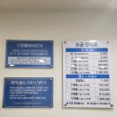 현대 헬스사우나 이미지