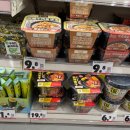 베리뎁 | 쑤저우 마트쇼핑 중국 간식 할인마트 자오이밍(赵一鸣) 쇼핑리스트