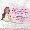 예쁜명함 이미지