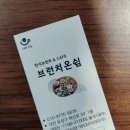 카페온쉼