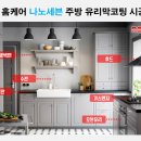 세븐센트럴푸르지오 이미지