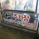 대길카센타 이미지