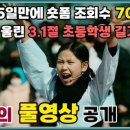 웃는아이 - 원주시 내남송길 88-7 | 웃는아이