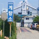 한국계량소
