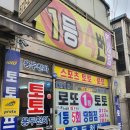 용두철물