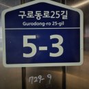 하누리양푼매운갈비찜 이미지