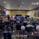 가은요양원 이미지