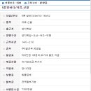 양지신발 이미지