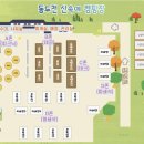 산속농원 이미지