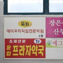 예미요리직업전문학원 이미지