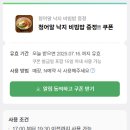 마포주점 네이버블로그
