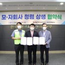 한국공항공사 부산지역본부 이미지