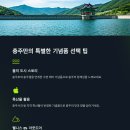 [북부] 가야금 이미지