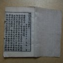 쌍계암묘법연화경 이미지