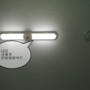 햇빛조명전기마트